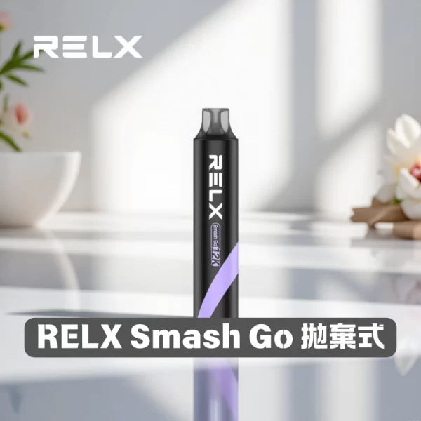 RELX 悅刻 一次性電子煙|12000口大容量|長續航 活動限時| 買6隻送1隻|